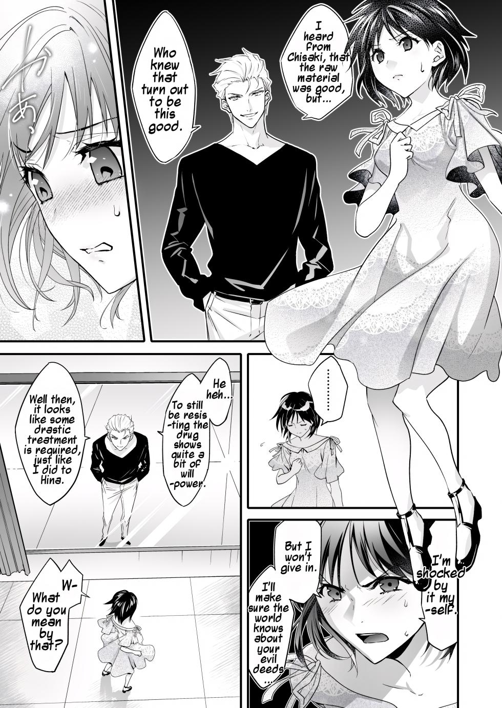 [Chijoku An (Cardinal)] Mesu Ochi no Kashaku 2 ~Seitenkan Meido ni Sarete Jisshi ni Dakareru Otoko~ | A Fallen Woman's Remorse 2 ~A Man Who Turned into a Transgender Maid and Embraced by His Own Daughter~ [English] [Maika] - Page 14