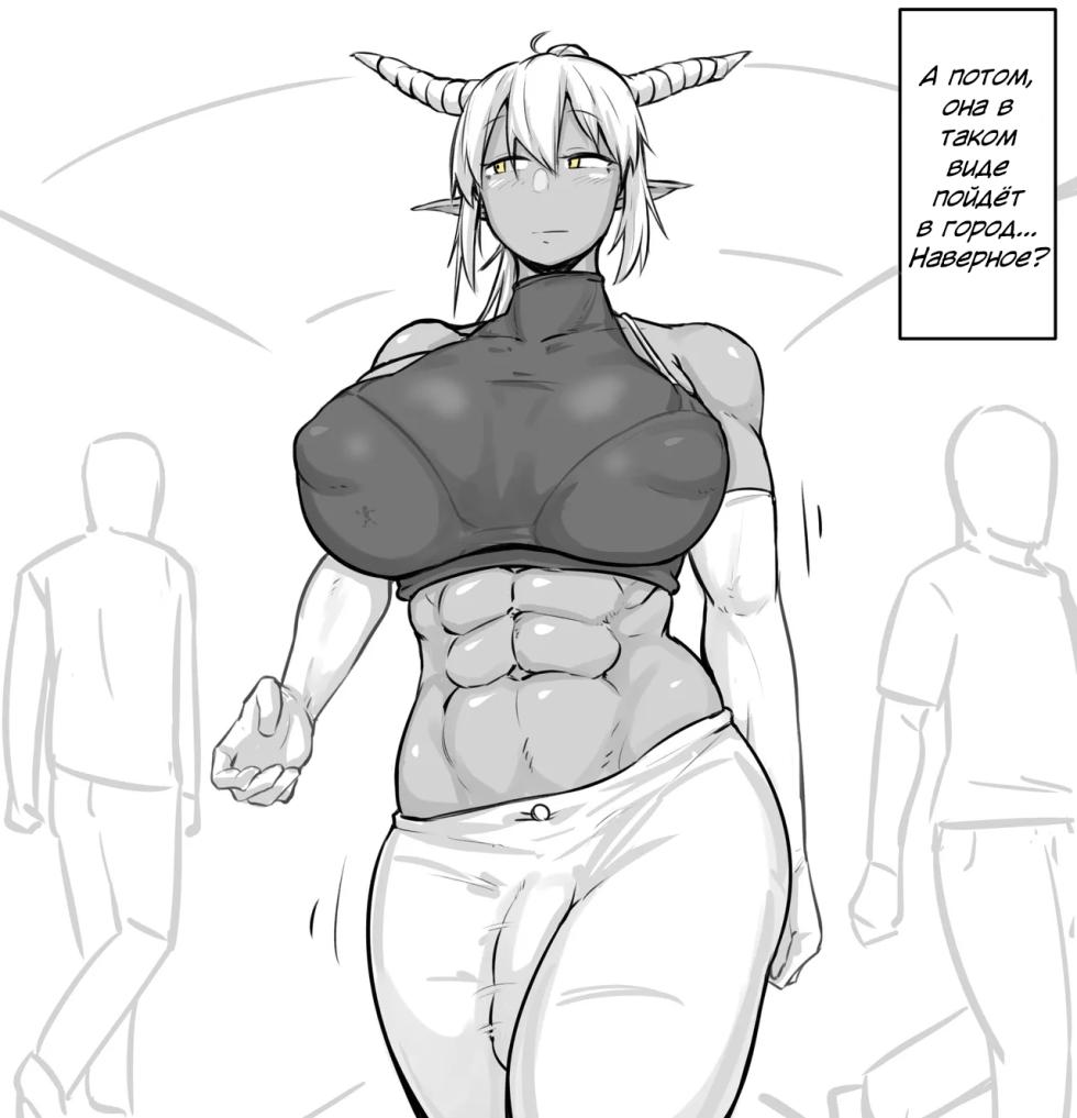 [Nia] Bura ni Tojikomerareru Yatsu - Page 8