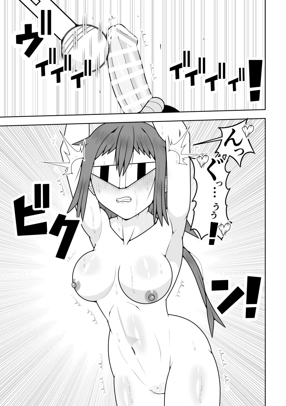 [Ocha Shigure] Futanari sentai Futanarinjaa ~ mekakushi senshi vs zecchou soshiki oogaazumu ~ [Digital] - Page 28