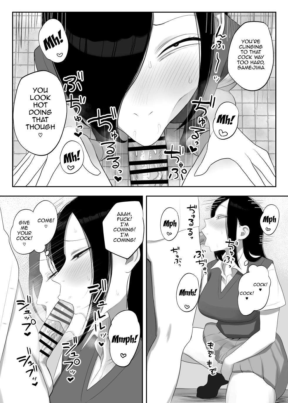 [Komaneko Jinja (Komaneko)] Samejima-san wa Choro Sugiru | Samejima-san is Way Too Easy [English] {Doujins.com} [Digital] - Page 12