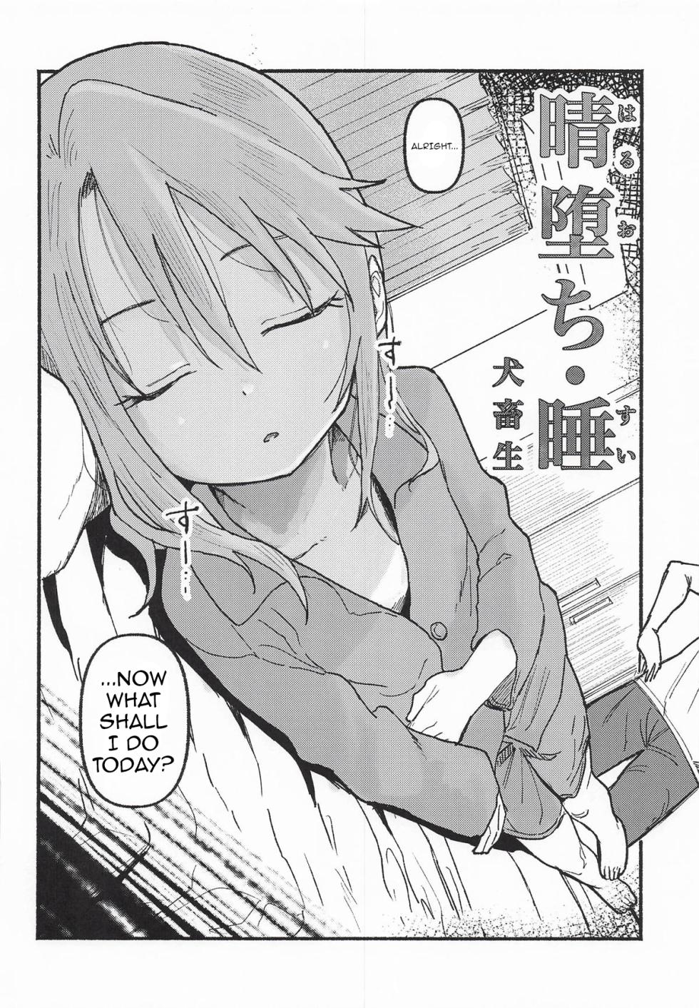 (U13 P&P) [Kuchita Inugoya (Inu Chikushou)] Haru Ochi Sui | Haru Falls - Sleep (THE IDOLM@STER CINDERELLA GIRLS) [English] {Doujins.com} - Page 6