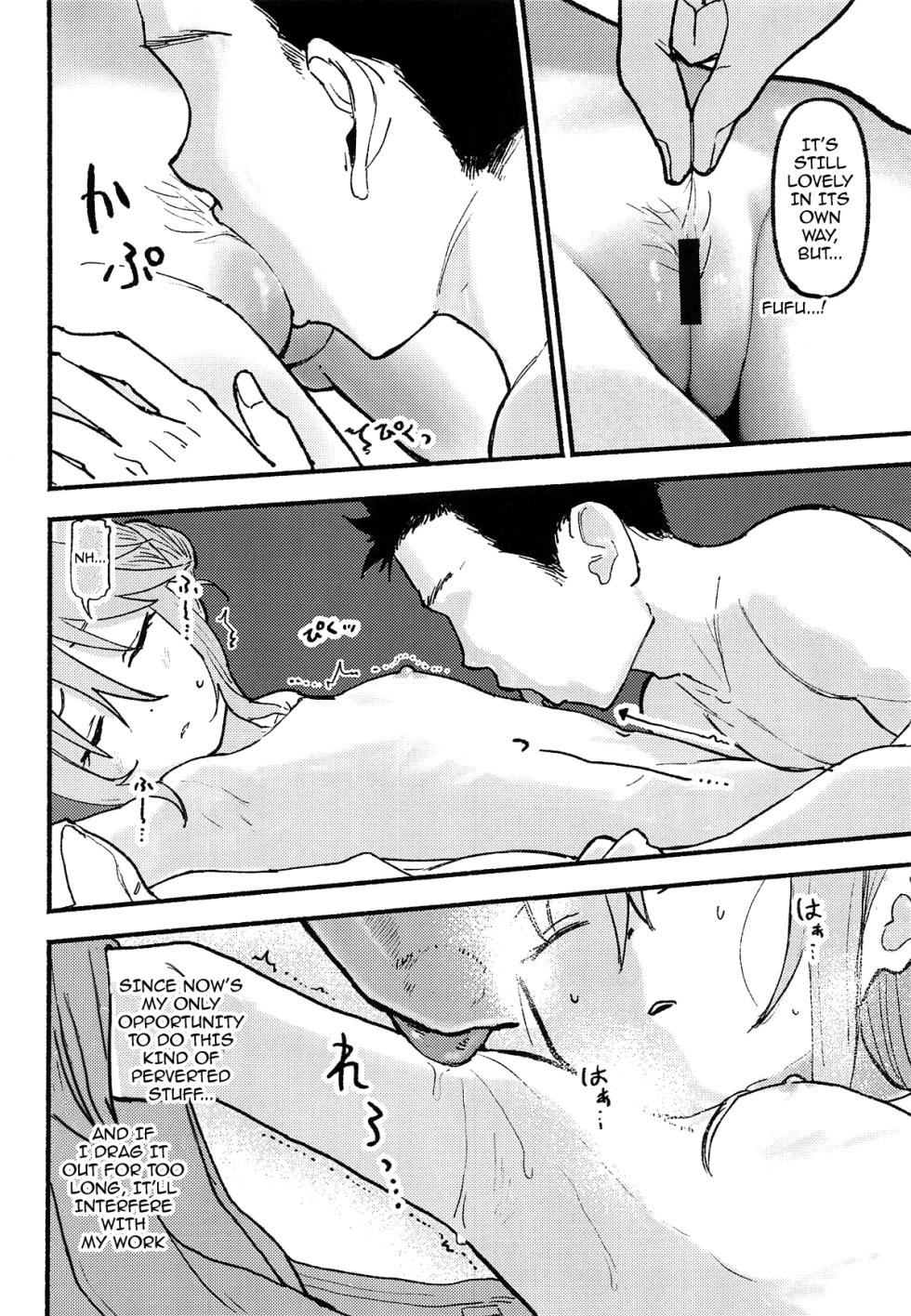 (U13 P&P) [Kuchita Inugoya (Inu Chikushou)] Haru Ochi Sui | Haru Falls - Sleep (THE IDOLM@STER CINDERELLA GIRLS) [English] {Doujins.com} - Page 10