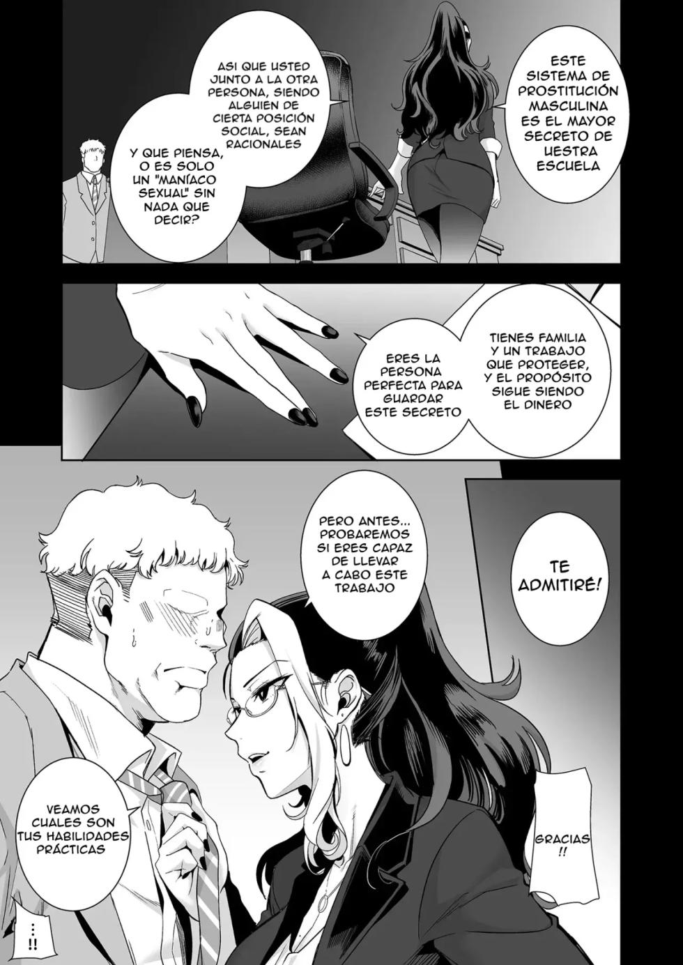 [DOLL PLAY (Kurosu Gatari)] Seika Girls Academy High School - Directora Edition - Page 4