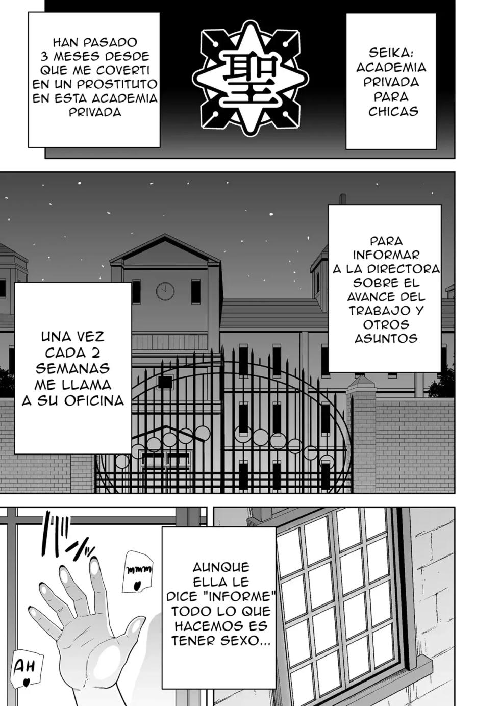[DOLL PLAY (Kurosu Gatari)] Seika Girls Academy High School - Directora Edition - Page 8