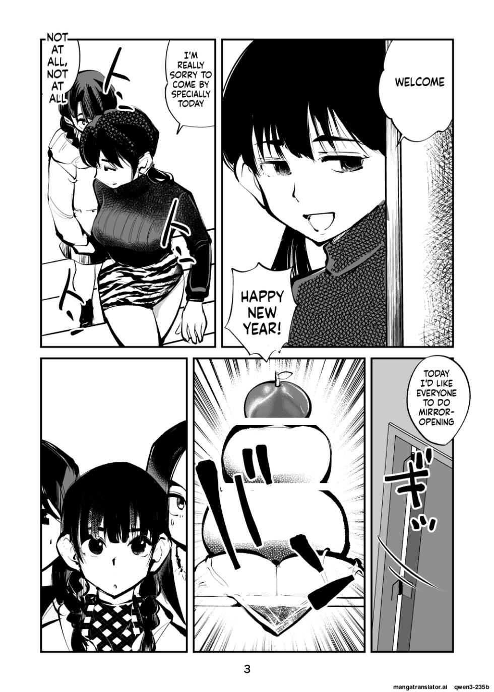 [Pecan (Makunouchi)] Electric Massage Siblings 4 pt-1 New Year's Torment | Denma Keimai 4 Otoshidama Zeme (Zen) [English][MTL] - Page 4