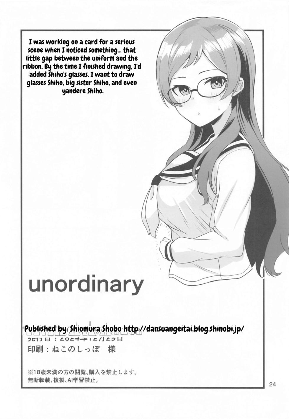 (C105) [Mikandensya (Dan dann)] unordinary (THE IDOLM@STER MILLION LIVE!) [MTL] - Page 25