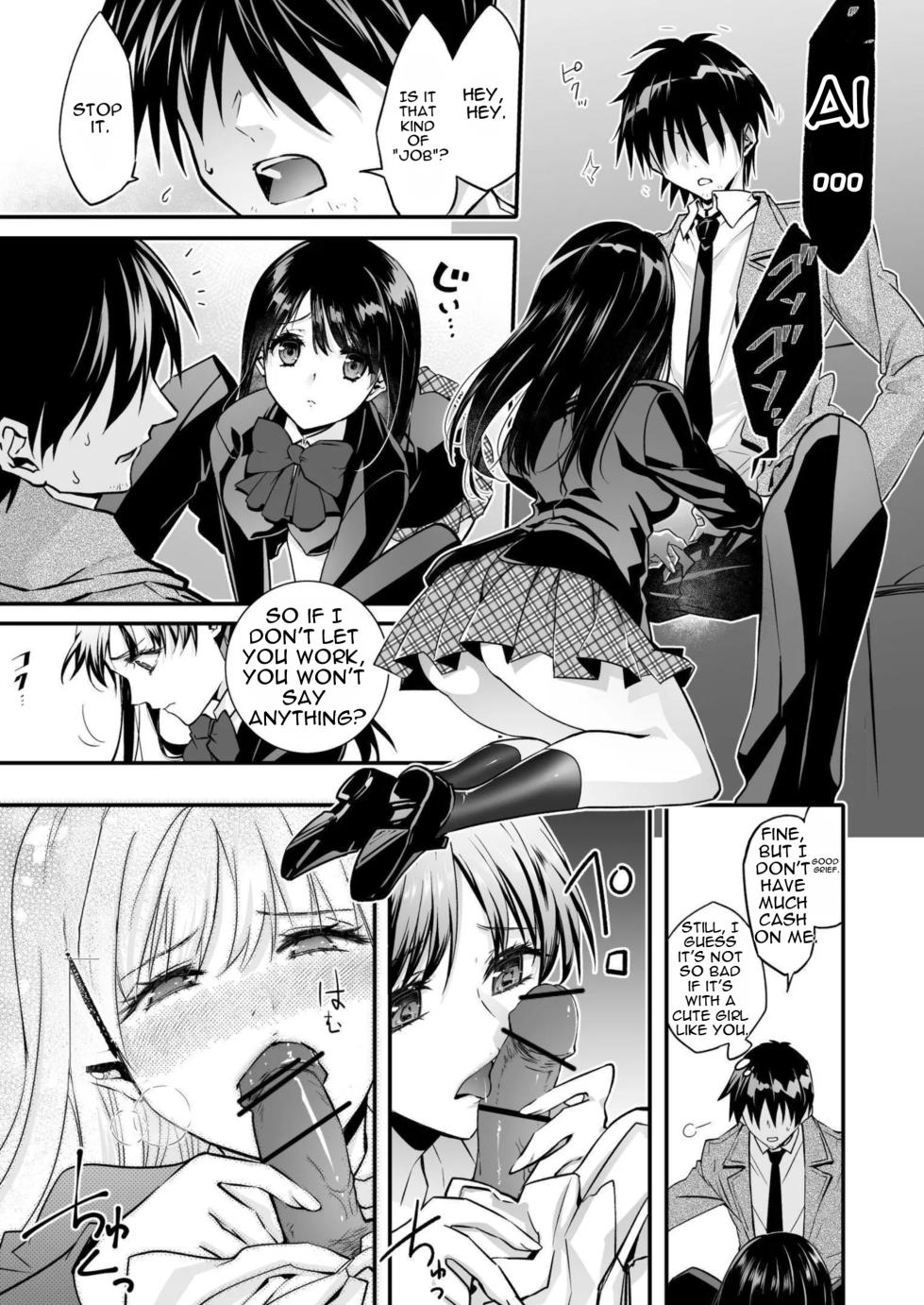 [Chijoku An (Cardinal)] The Punishment of a Fallen Woman 2 ~A man who is turned into a transgender maid and embraced by his own daughter~ [MTL] - Page 9