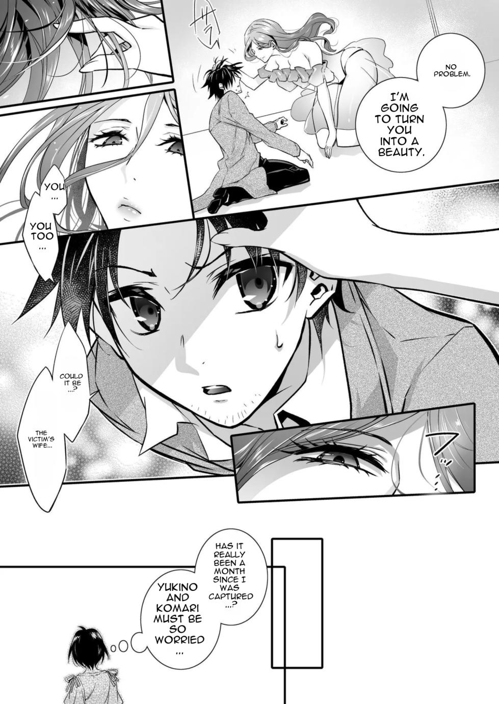 [Chijoku An (Cardinal)] The Punishment of a Fallen Woman 2 ~A man who is turned into a transgender maid and embraced by his own daughter~ [MTL] - Page 13