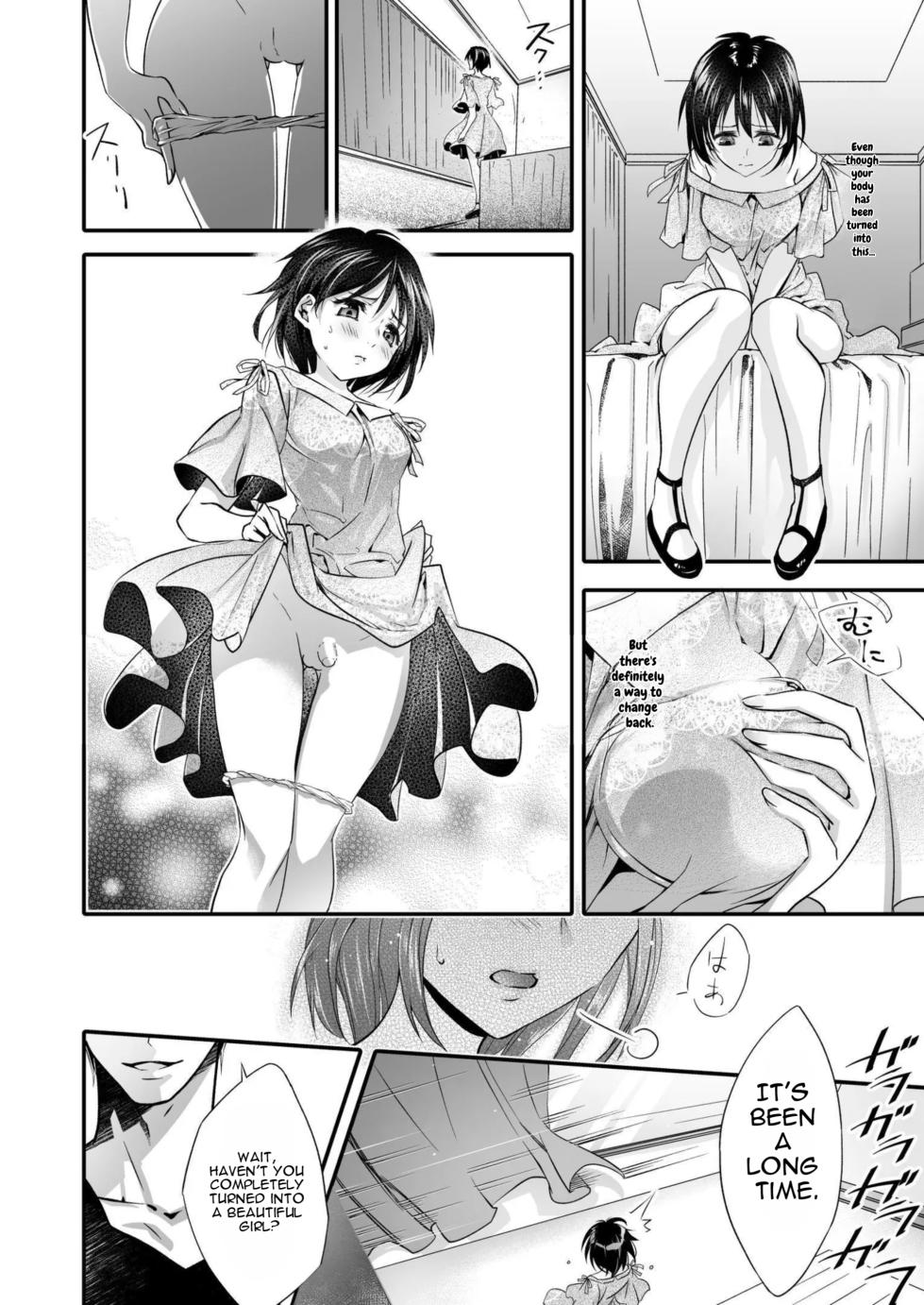 [Chijoku An (Cardinal)] The Punishment of a Fallen Woman 2 ~A man who is turned into a transgender maid and embraced by his own daughter~ [MTL] - Page 14