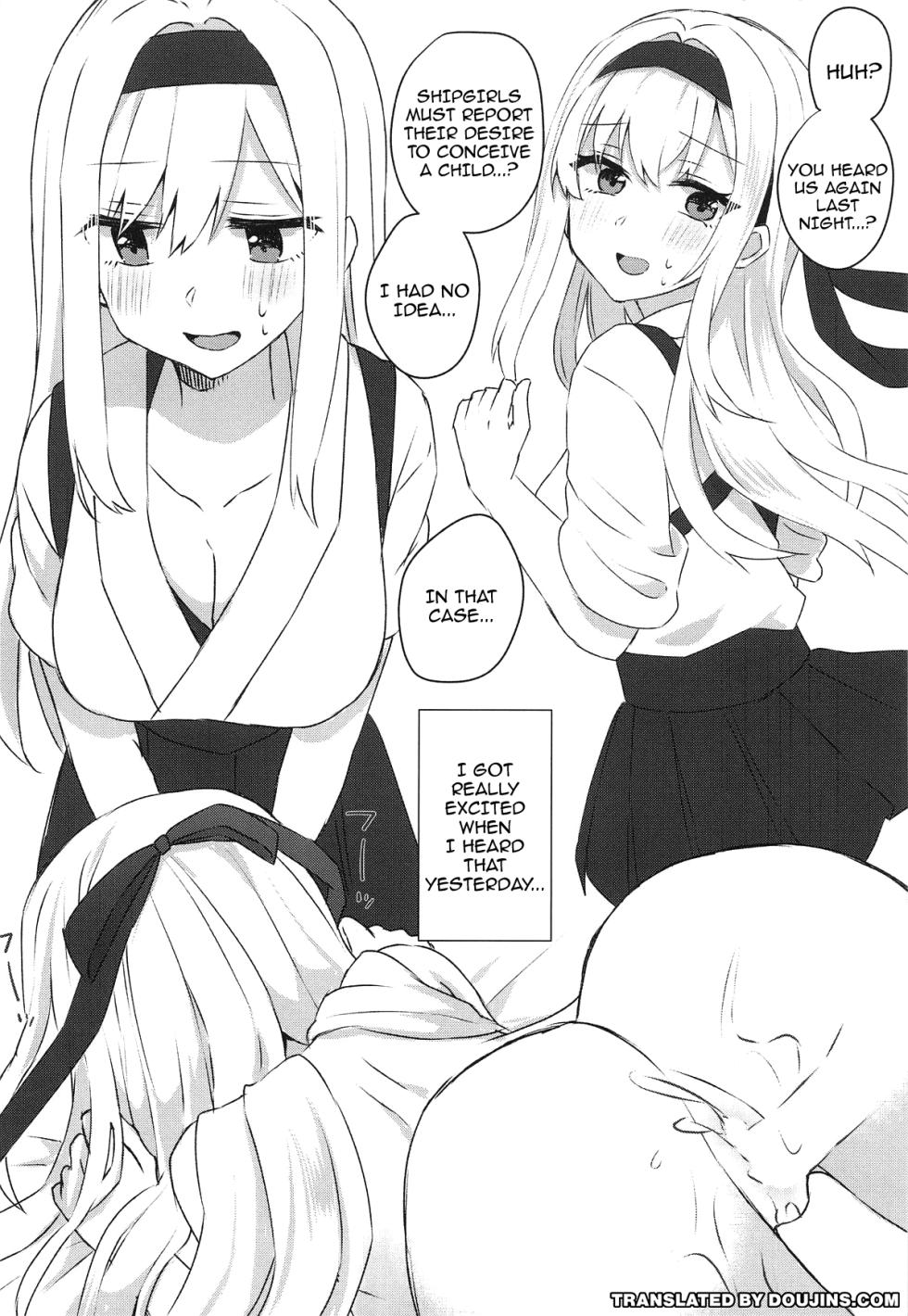 [ma citrus] Teitoku to Tsukiatterutte Hontou Desuka! Zokuhou Desu! | Are You Really Dating the Admiral? (Kantai Collection -KanColle-) [English] {Doujins.com} - Page 3
