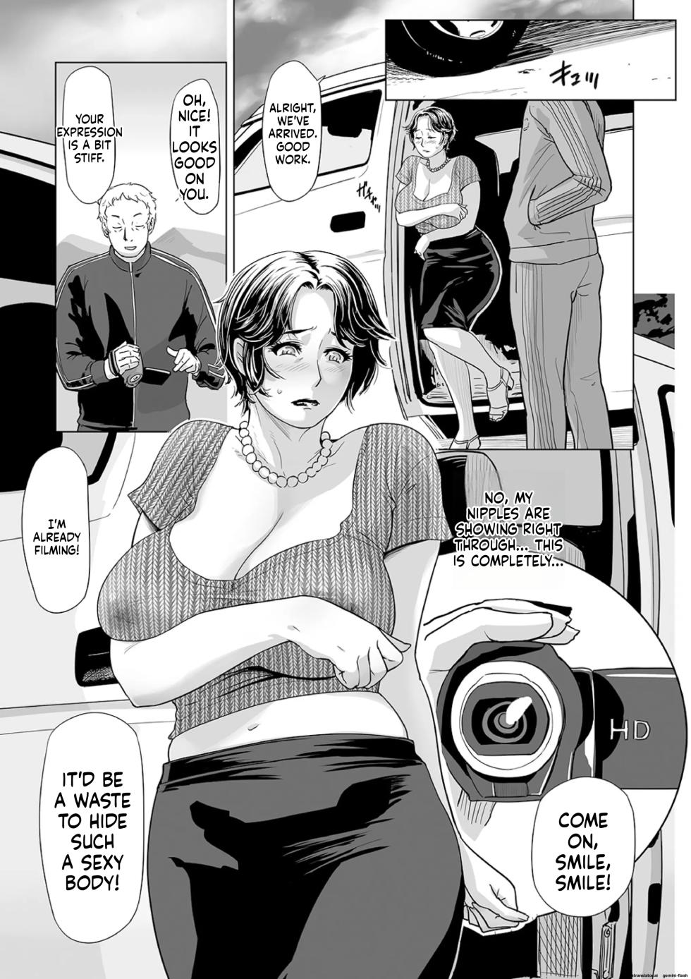 [Edo Shigezu] Netorare Pandemic (Web Comic Toutetsu Vol.59) (English Translation) - Page 7