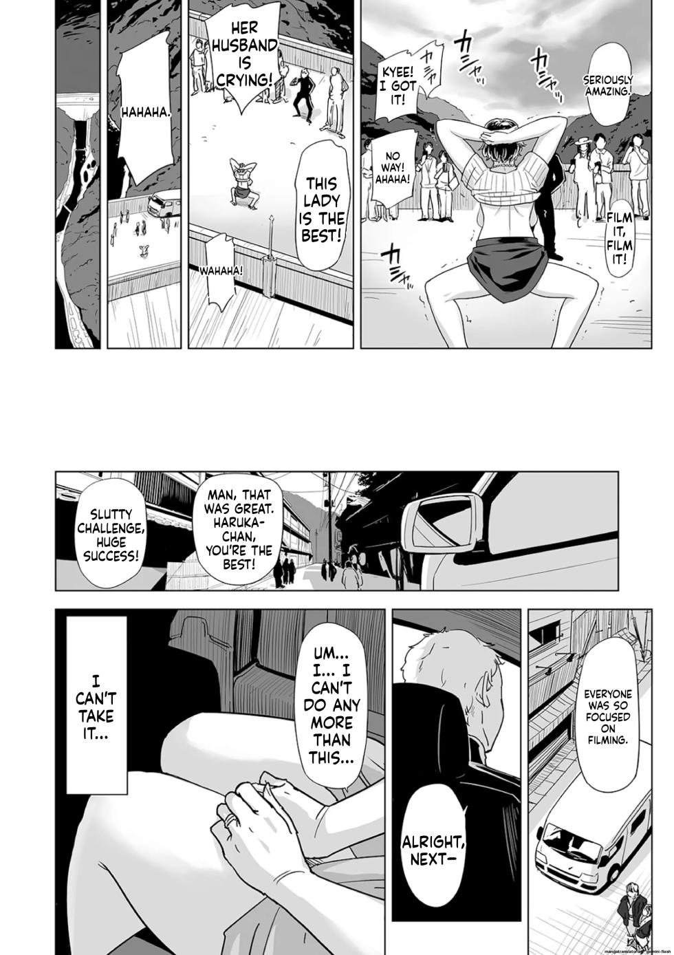 [Edo Shigezu] Netorare Pandemic (Web Comic Toutetsu Vol.59) (English Translation) - Page 14