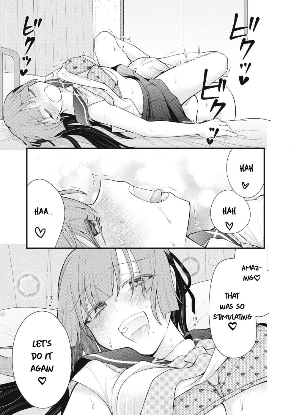 [Fujishima Pepo & Konparu] YOUR SISTER - CHAPTER 8 (ENGLISH) - Page 12