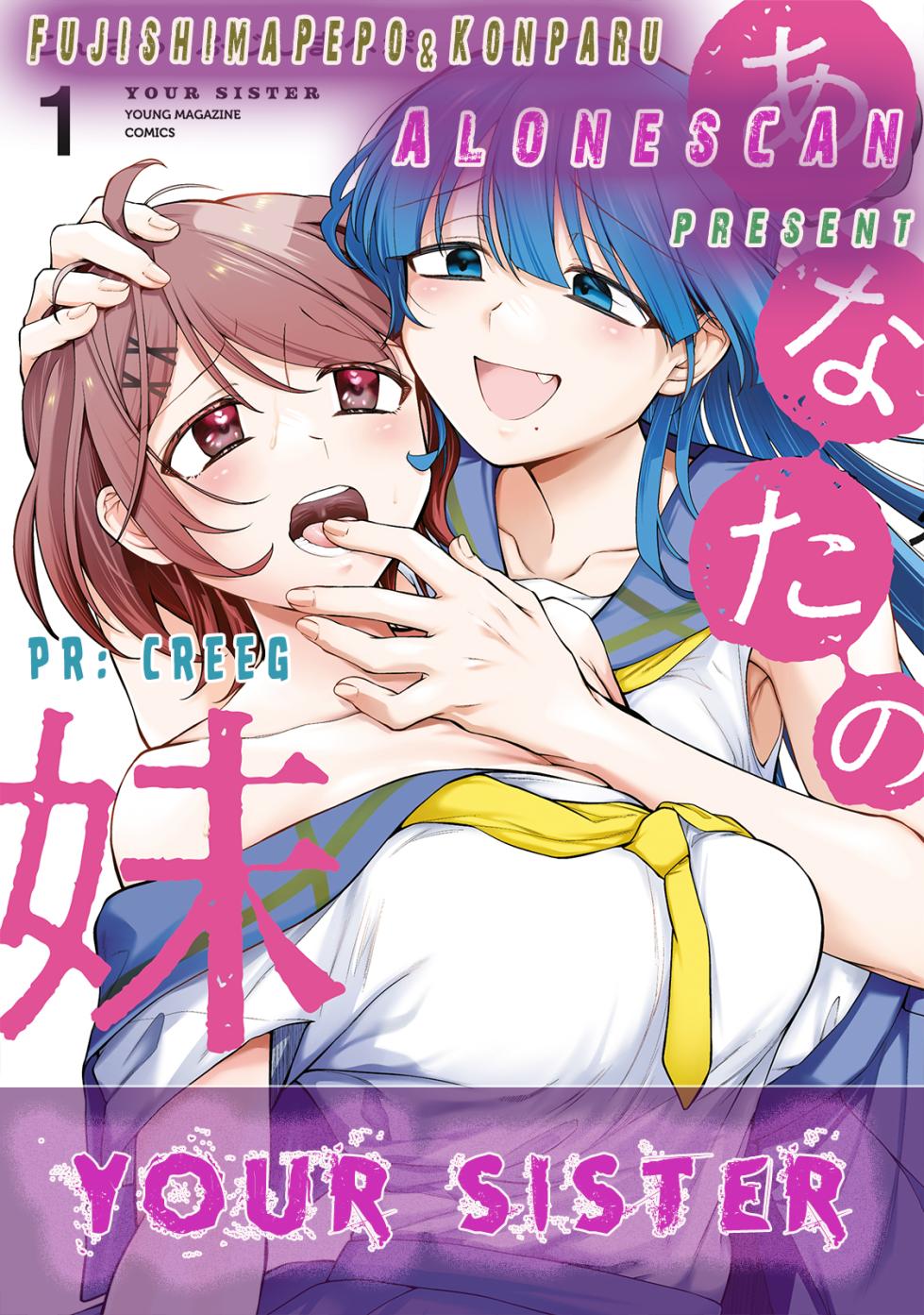 [Fujishima Pepo & Konparu] YOUR SISTER - CHAPTER 8 (ENGLISH) - Page 22