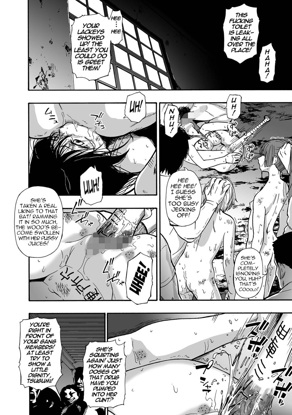 [Oyster] Ochibure | Downfall Ch. 4 (COMIC Mate Legend Vol.69 2026-06 [Digital]) [English] [menospeaknihongo] - Page 2