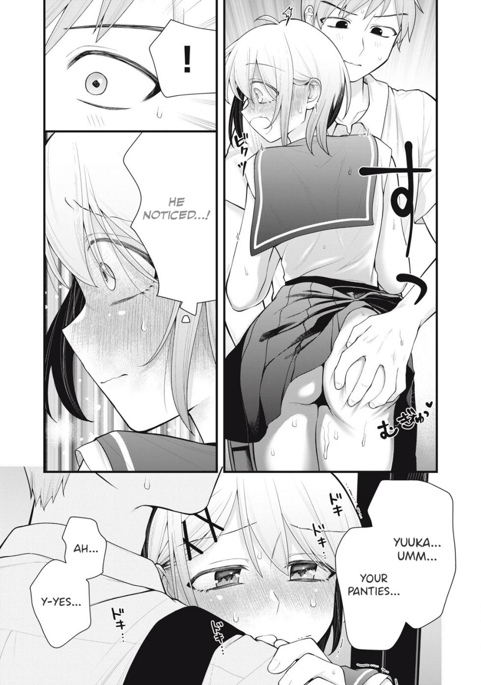 [Fujishima Pepo & Konparu] YOUR SISTER - CHAPTER 10 (ENGLISH) - Page 8