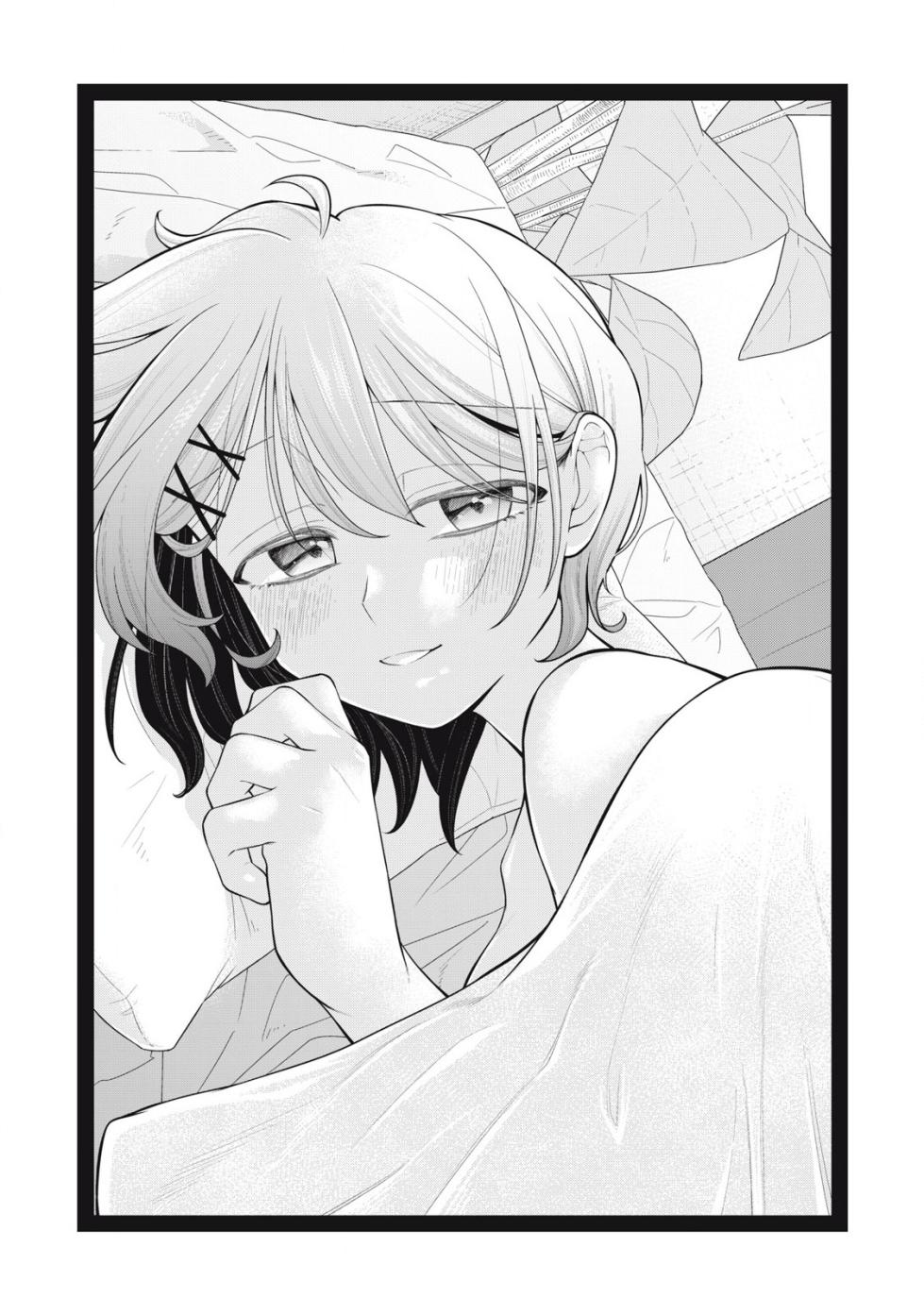 [Fujishima Pepo & Konparu] YOUR SISTER - CHAPTER 11 (ENGLISH) - Page 2