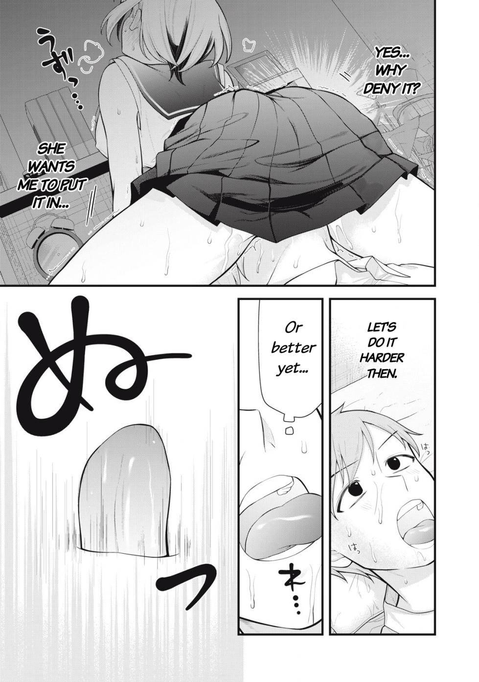 [Fujishima Pepo & Konparu] YOUR SISTER - CHAPTER 11 (ENGLISH) - Page 12