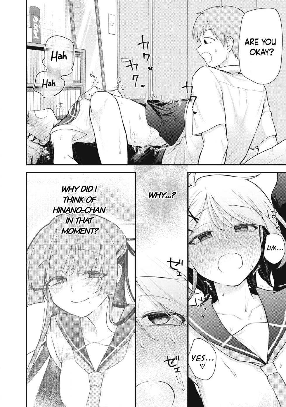 [Fujishima Pepo & Konparu] YOUR SISTER - CHAPTER 11 (ENGLISH) - Page 17