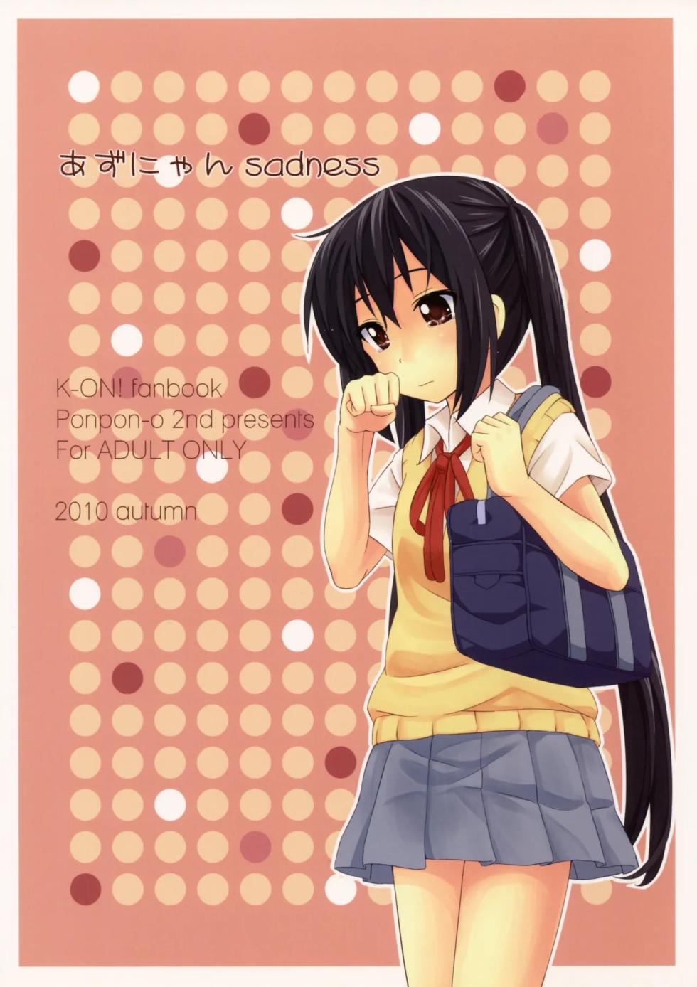 (CCFukuoka24) [Ponpon-O (Mountain Pukuichi)] Azunyan sadness (K-ON!) [Spanish] [CristoferDeLosAndes] - Page 19