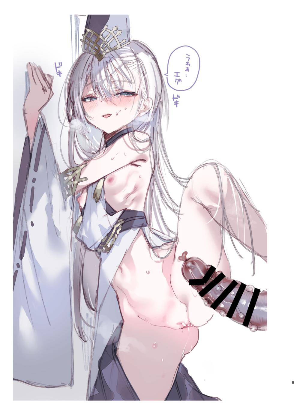 [111 Touban (1-gou)] Kuon-chan no Ecchi na Hon (Shadowverse) [Digital] - Page 4