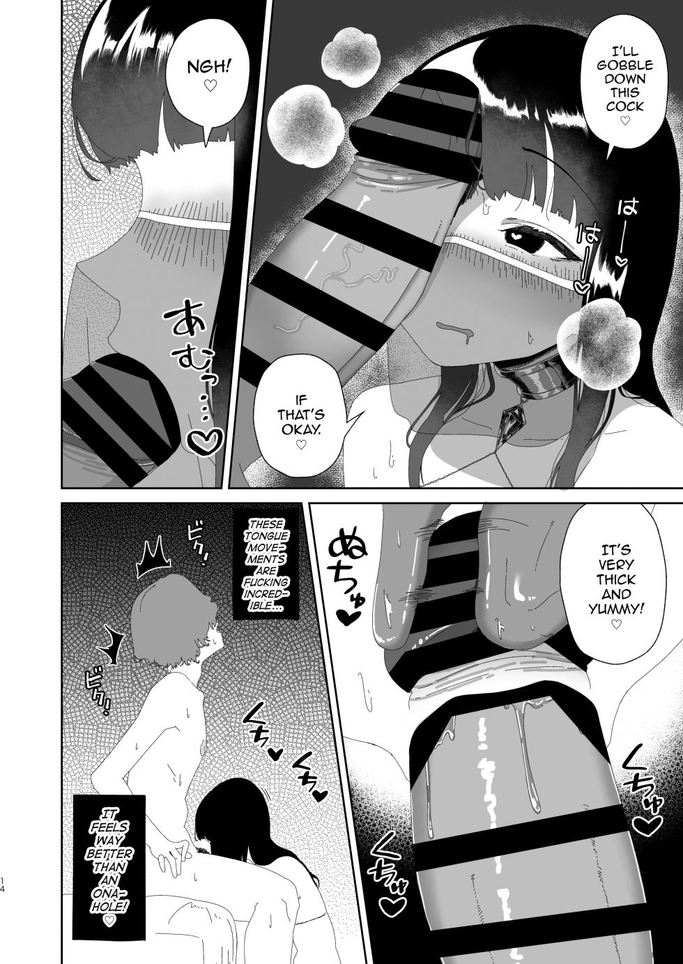 [Hyper Grown Tea (Nuwara Gray)] Ochinpo Kantei Salon Ochin Polis e Youkoso [English] [mysterymeat3] [Digital] - Page 15