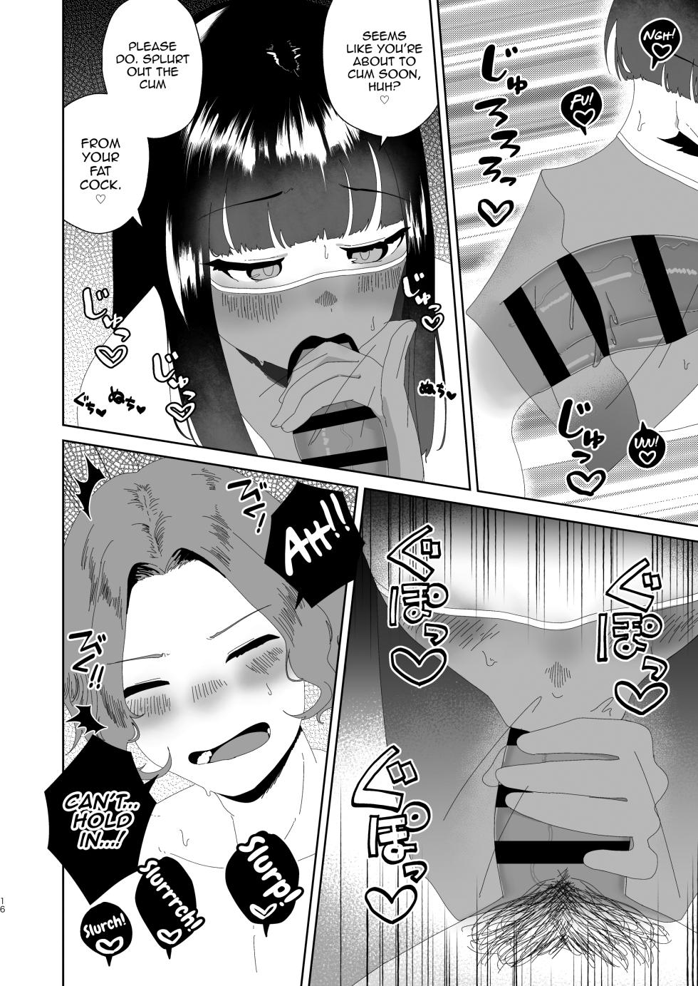 [Hyper Grown Tea (Nuwara Gray)] Ochinpo Kantei Salon Ochin Polis e Youkoso [English] [mysterymeat3] [Digital] - Page 17