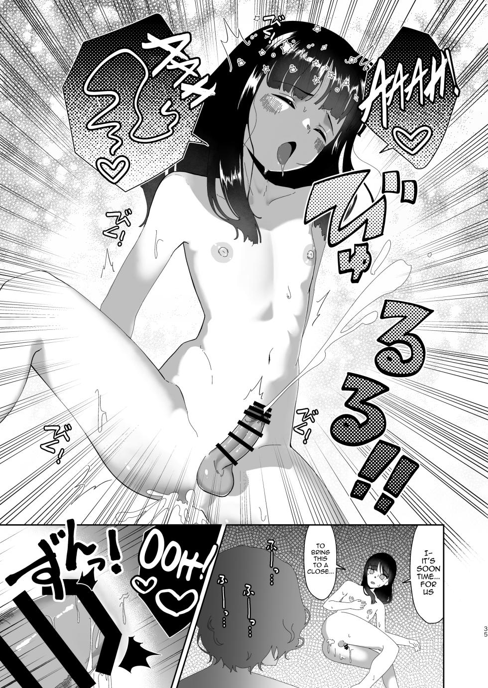 [Hyper Grown Tea (Nuwara Gray)] Ochinpo Kantei Salon Ochin Polis e Youkoso [English] [mysterymeat3] [Digital] - Page 36