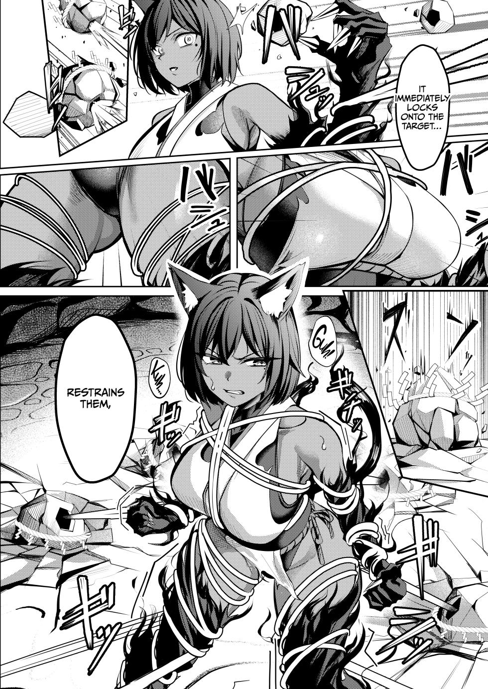 [Yoshimoto Arena (Yoshimoto)] Choukyou Inroku Ni ~Kunoichi Hiiragi no Junan~ [English] [CulturedCommissions] [Digital] - Page 17