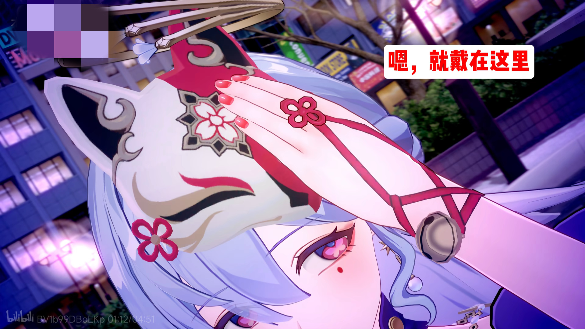 花火附身知更鸟和流萤 - Page 17