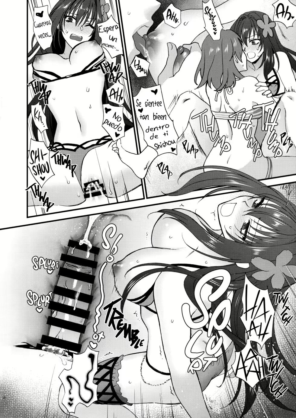 (C92) [Earthean (Syoukaki)] dopamint! (Fate/Grand Order) [Spanish] [2017-09-04] - Page 21
