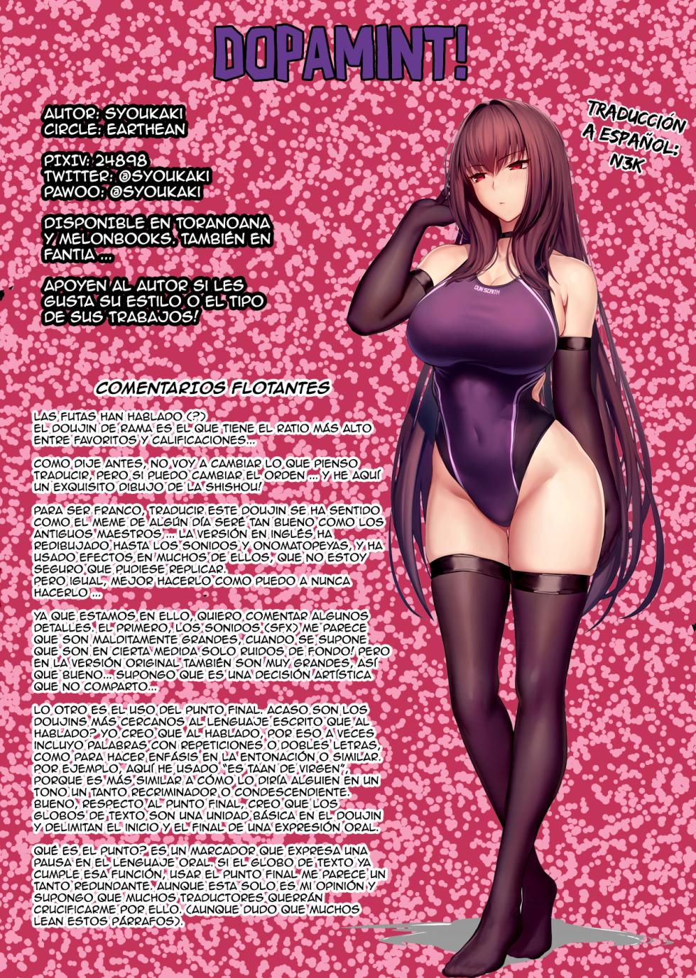 (C92) [Earthean (Syoukaki)] dopamint! (Fate/Grand Order) [Spanish] [2017-09-04] - Page 28