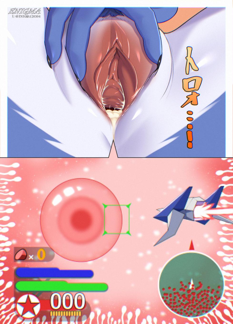 [enigma120304] Krystal Star Fox Set [Uncensored] - Page 7