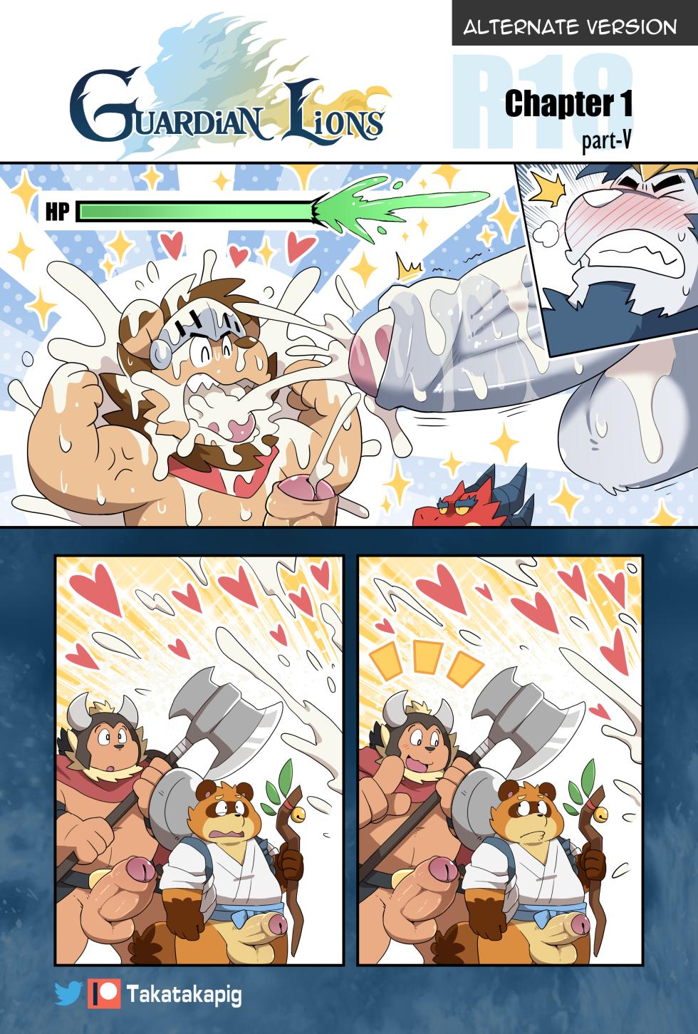 [TakaTaka] Guardian Lions [English] - Page 14