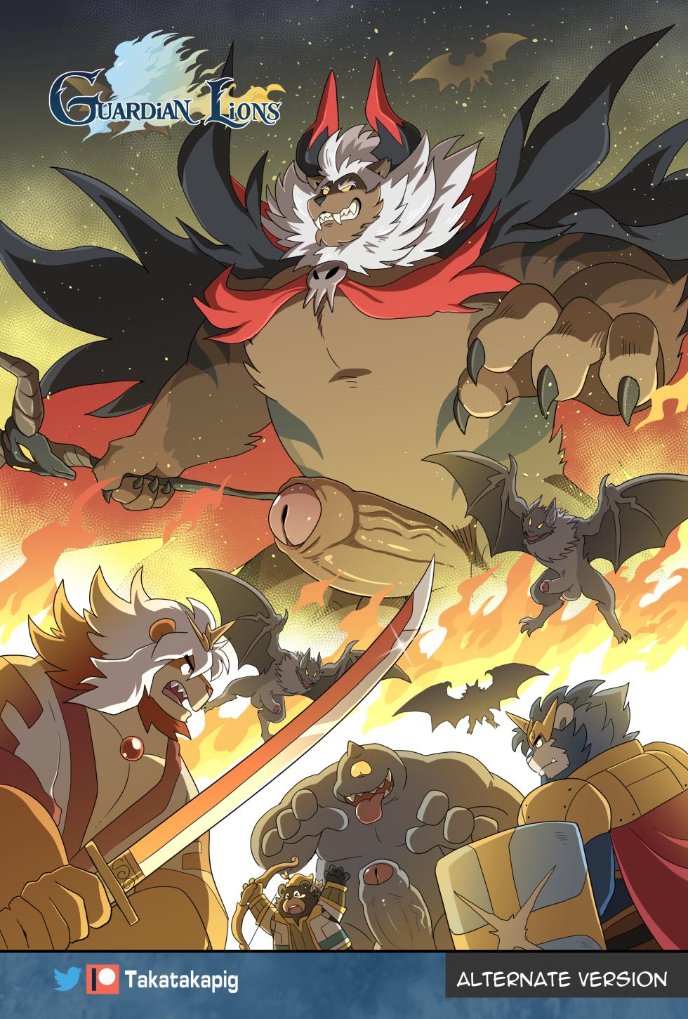 [TakaTaka] Guardian Lions [Chinese] - Page 9