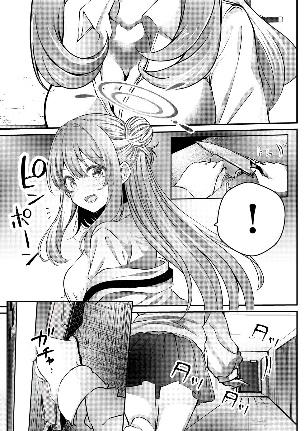 [Shiralogya 2 (Kurosaki Yuu)] Sensei, Kyou mo Amaete Kurete mo Ii desu yo? (Blue Archive) [Chinese] [西宫小子怎么又干了] - Page 3