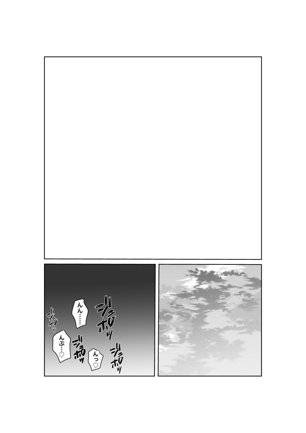 [Mikikomachi] Tadaman Tsuma 35sai no Hitozuma wa, Kyou Momata Shokuba no Kimo Otoko ni Shintai wo Sasageru - Page 20