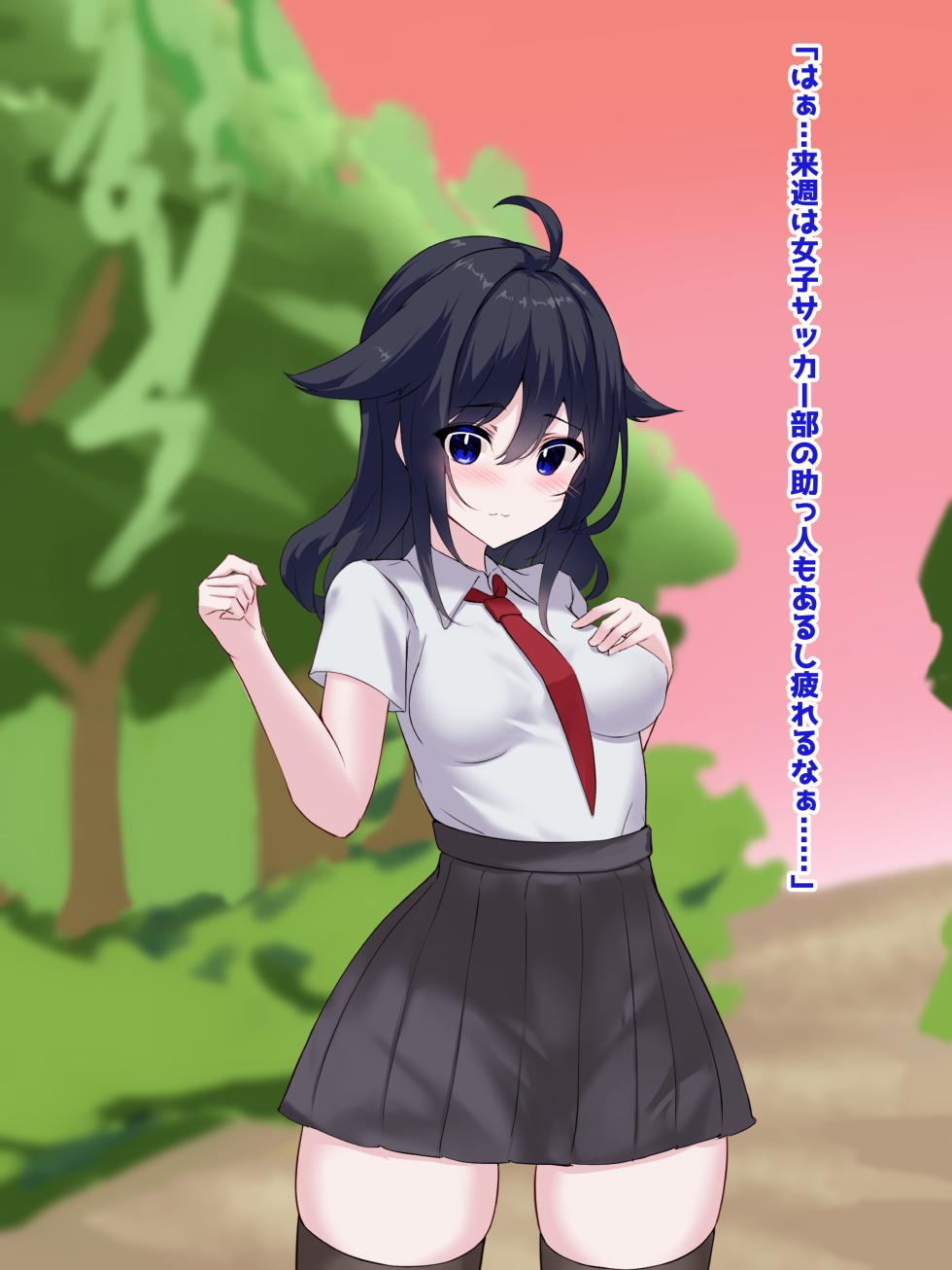 [White Bullet] Oppai Onmyōji!! Episode 4: Fall in love!! Former flat-chested girl!! - Page 20