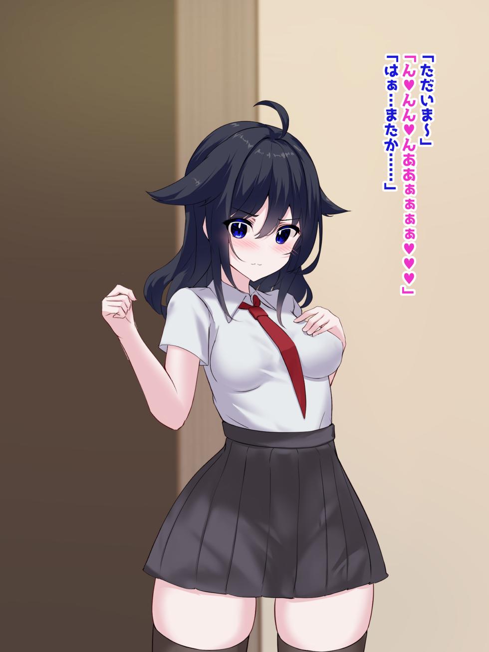[White Bullet] Oppai Onmyōji!! Episode 4: Fall in love!! Former flat-chested girl!! - Page 25