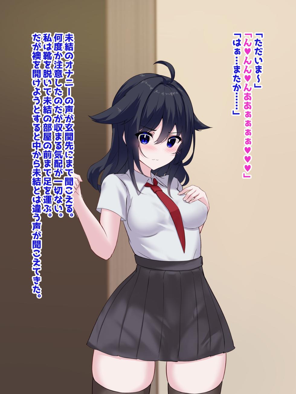[White Bullet] Oppai Onmyōji!! Episode 4: Fall in love!! Former flat-chested girl!! - Page 26