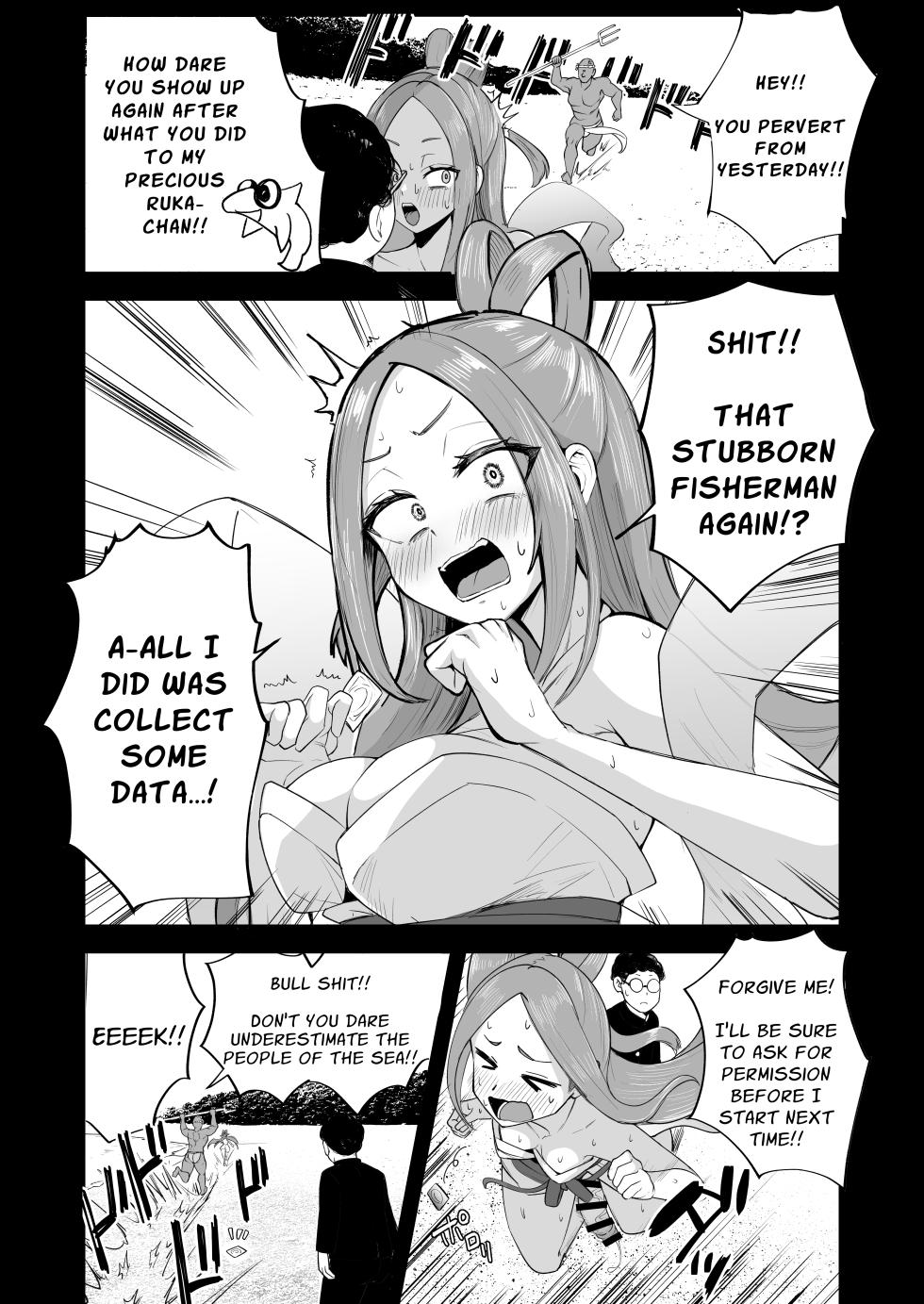 [FutamareLab (Akiamare)] Futanari NeCafe Nanmin Amagasu Mui-chan | Dickchick Net Cafe Refugee Mui Amakasu [English] [Solid Rose] [Digital] - Page 6