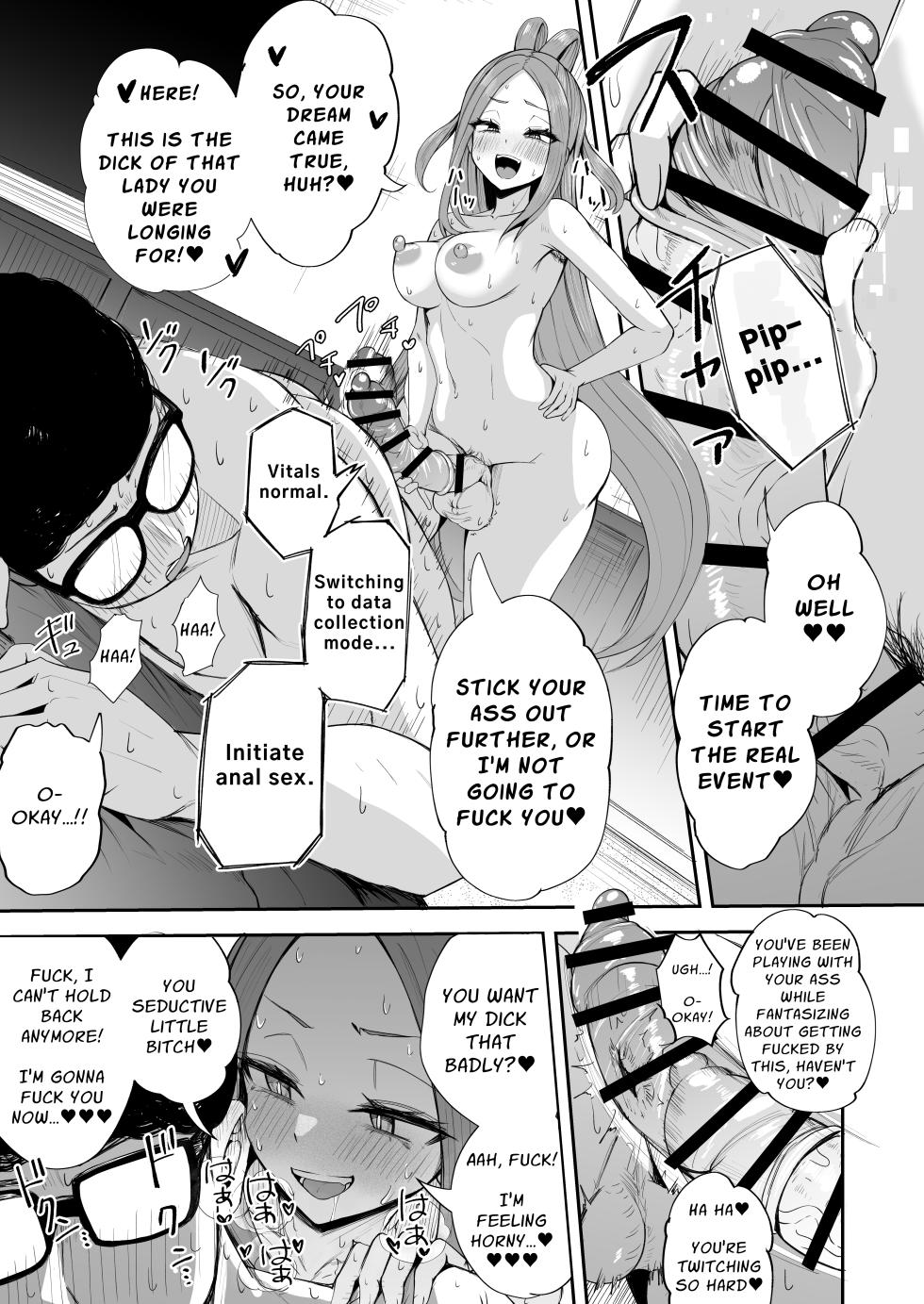[FutamareLab (Akiamare)] Futanari NeCafe Nanmin Amagasu Mui-chan | Dickchick Net Cafe Refugee Mui Amakasu [English] [Solid Rose] [Digital] - Page 33