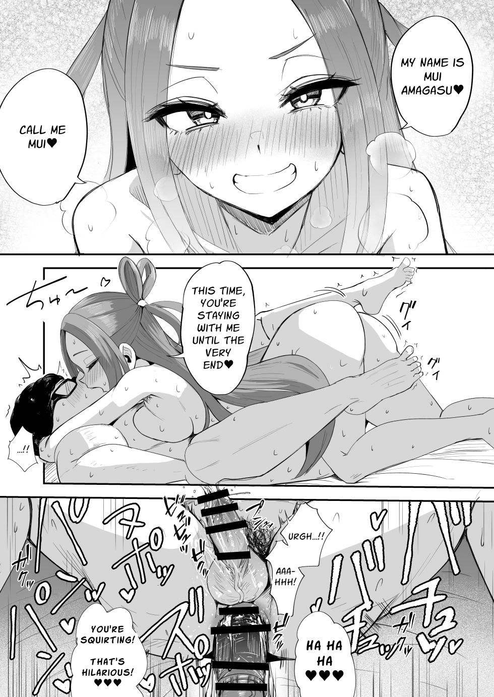 [FutamareLab (Akiamare)] Futanari NeCafe Nanmin Amagasu Mui-chan | Dickchick Net Cafe Refugee Mui Amakasu [English] [Solid Rose] [Digital] - Page 39