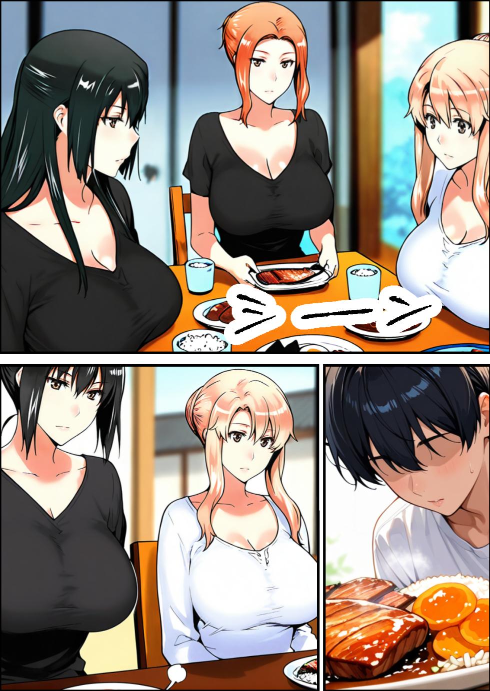 橘さん家ノ裏事情。〜聖女の仮面を被った京香という女〜 [AI Generated] - Page 24