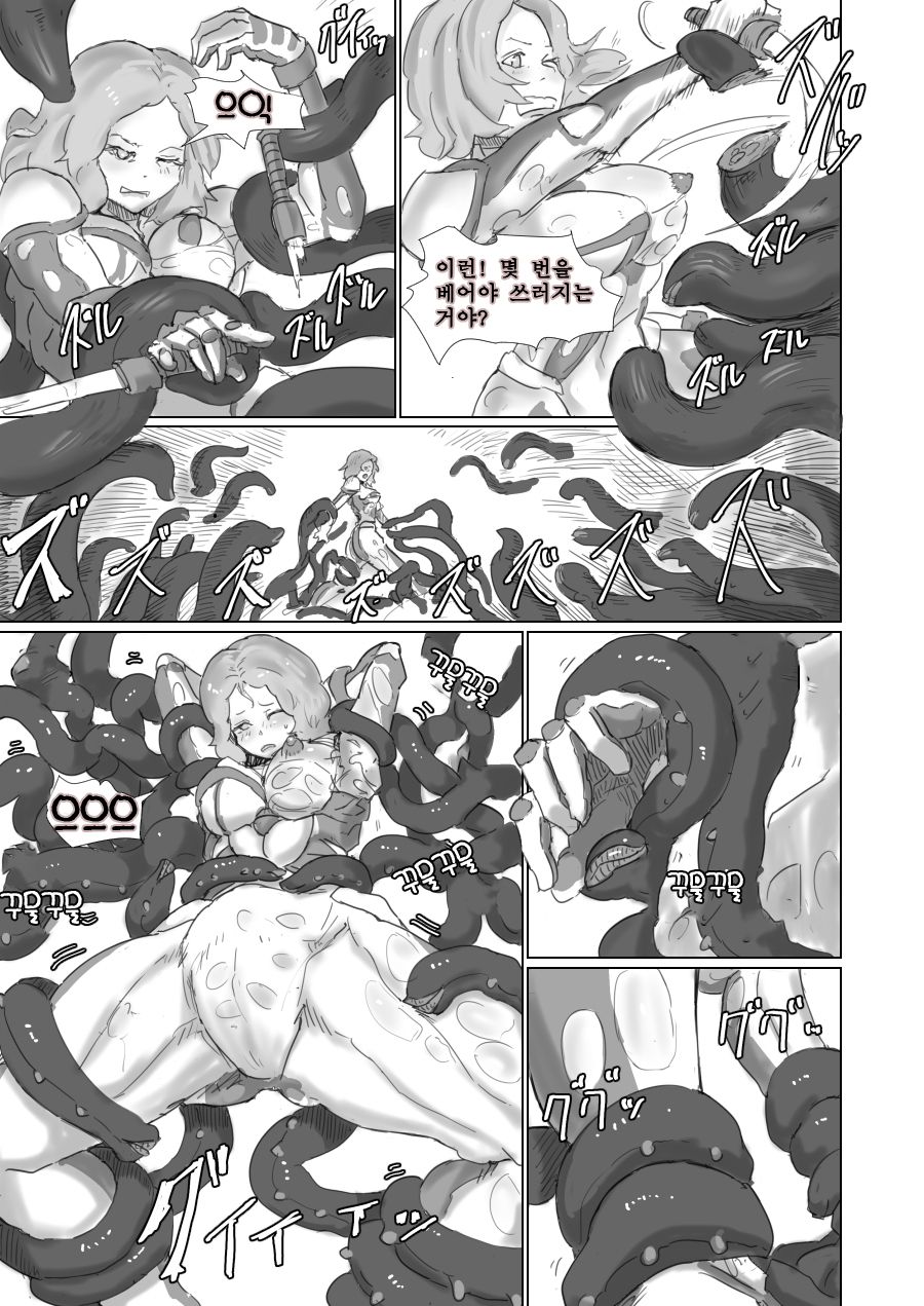 [moheji] Alien Egg "Abandonded Ship" [Korean] - Page 37