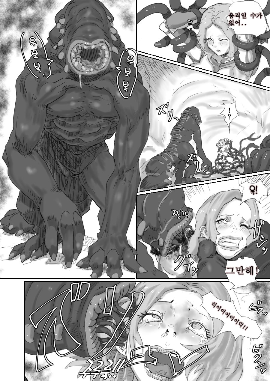[moheji] Alien Egg "Abandonded Ship" [Korean] - Page 38