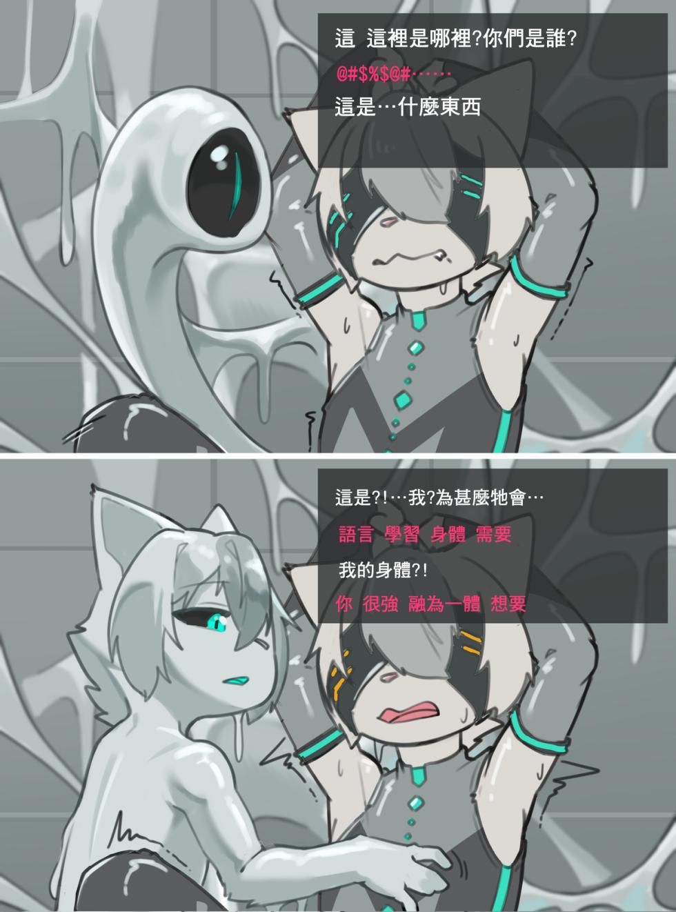 TF - Page 1