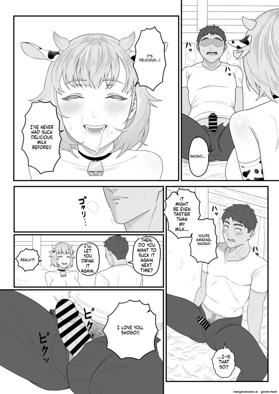 [Kasurinen] Ningen no Ko o Ume [English] - Page 13