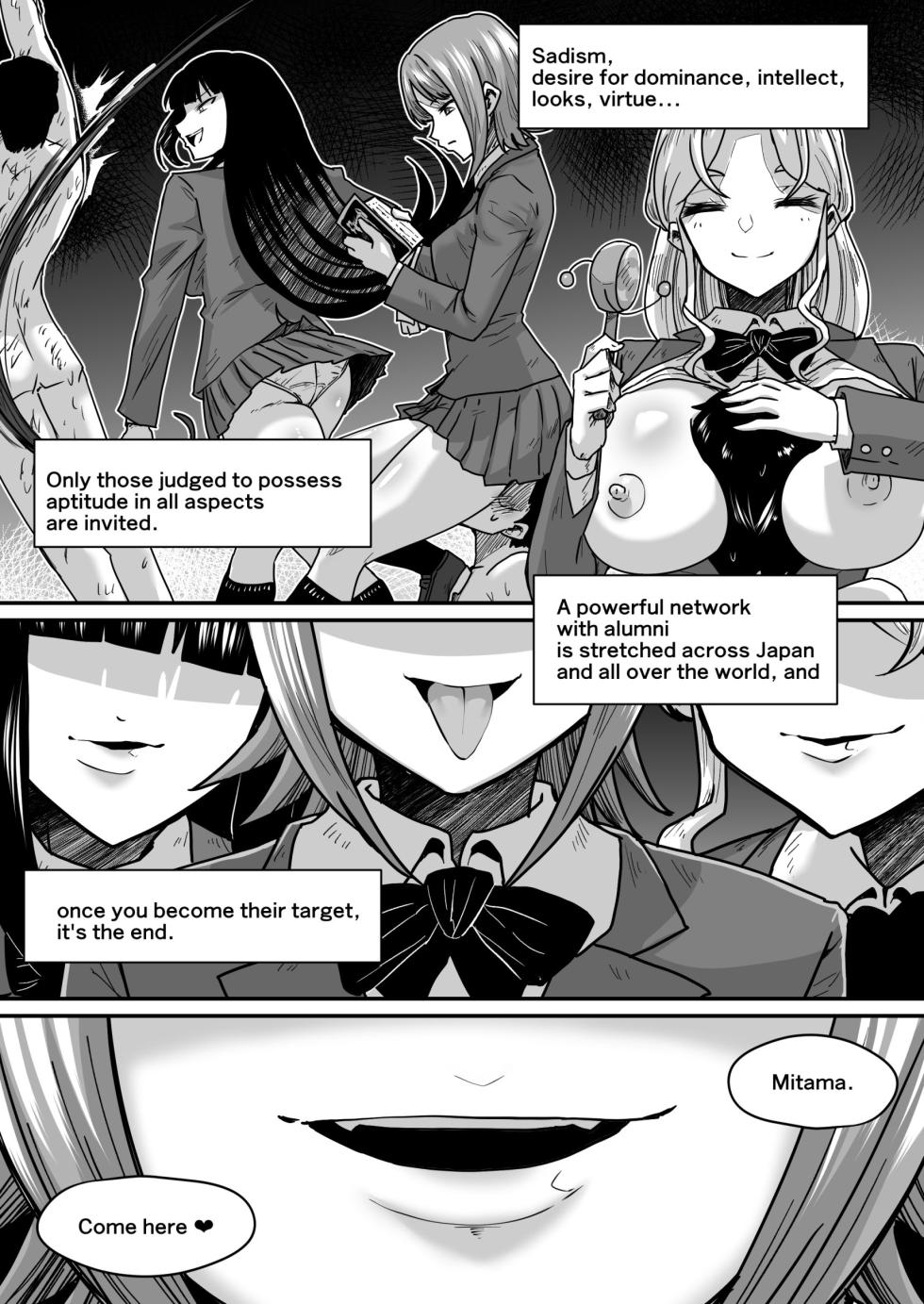 [Dining] Targeted by the Mistress: Woman 1 - Page 18