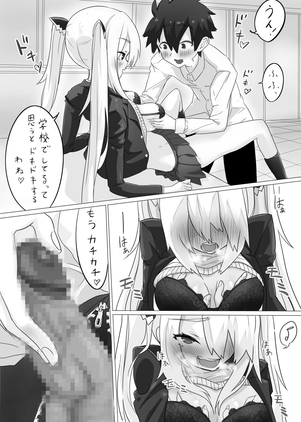 [えなりずし] SEXアイランド - Page 4